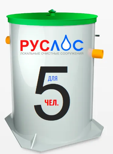 Станция очистки РУСЛОС АЭР-5